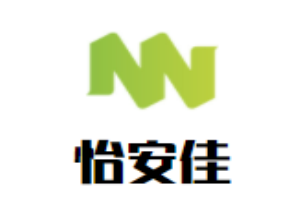怡安佳內衣
