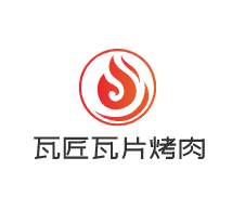 瓦匠瓦片烤肉加盟