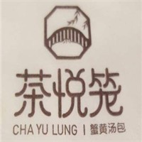 茶悅籠蟹黃湯包加盟