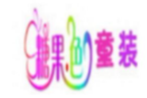 糖果色童裝加盟