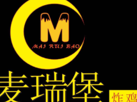 麥瑞堡漢堡