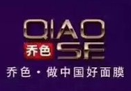喬色面膜