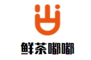 鮮茶嘟嘟奶茶加盟