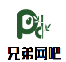 兄弟網吧加盟