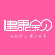 健康寶貝網加盟