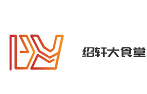 甬紹軒大食堂加盟