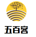 五百客漢堡加盟