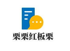 栗栗紅板栗加盟