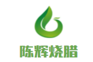 陳輝燒臘加盟
