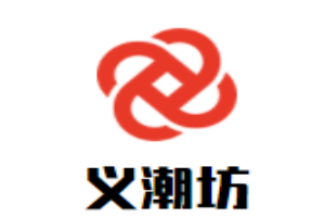 義潮坊湯粉世家