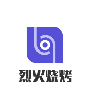 烈火燒烤加盟