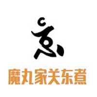 魔丸家關東煮加盟