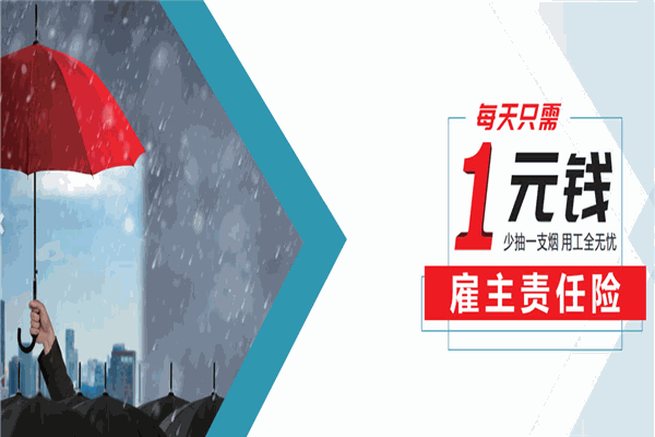 人才超市加盟