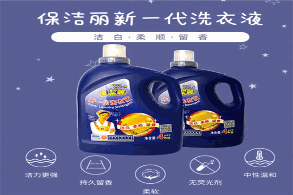 保潔麗日用品加盟