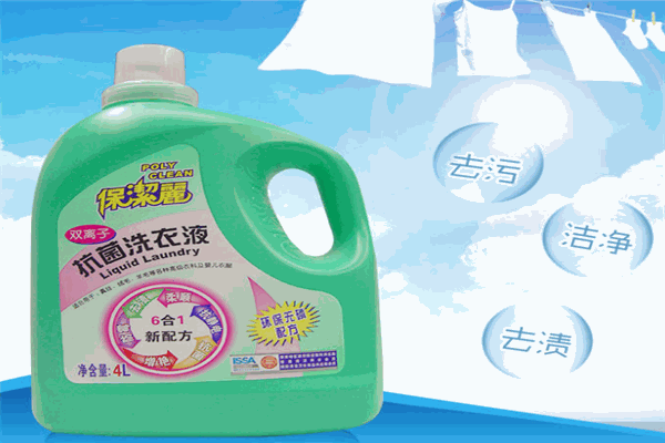 保潔麗日用品加盟