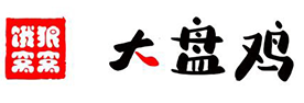 餓狼窩窩大盤雞加盟