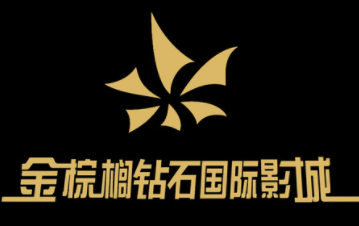 金棕櫚盛世影城加盟