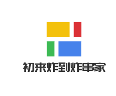 初來炸到炸串家加盟