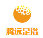 騰遠(yuǎn)足浴加盟
