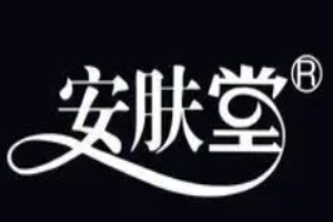 安膚堂加盟