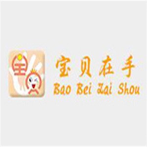 寶貝在手家校共育平臺加盟