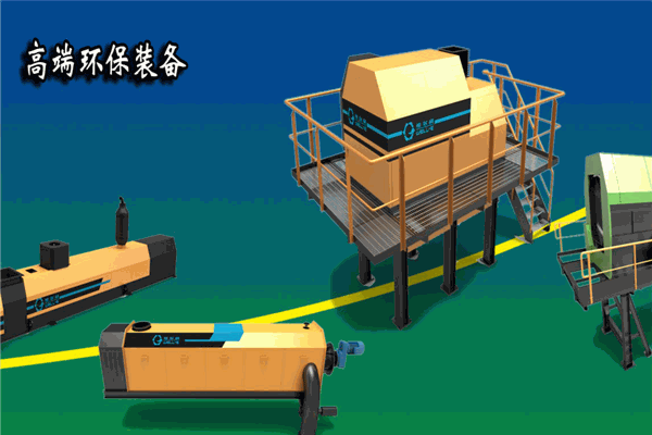 金源機械加盟