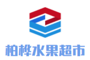 柏樺水果超市