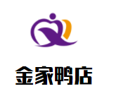 金家鴨店加盟