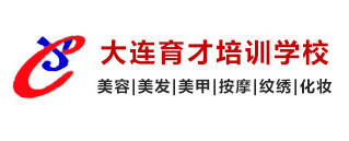 育才美容美發培訓學校加盟