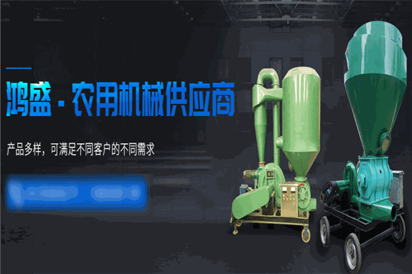 鴻盛機械加盟