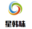 星韓味石鍋拌飯加盟