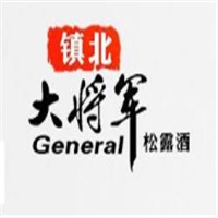 鎮北大將軍松露酒加盟