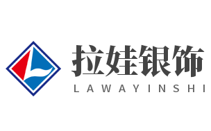 拉娃銀飾加盟