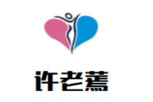 許老蔫包子鋪加盟
