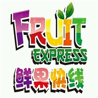 鮮果快線水果店加盟
