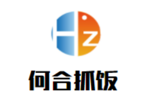 何合抓飯加盟