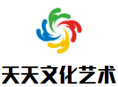 天天文化藝術加盟