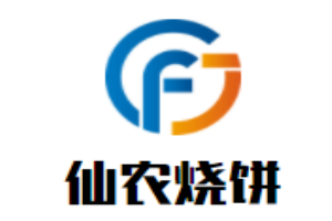 仙農燒餅加盟