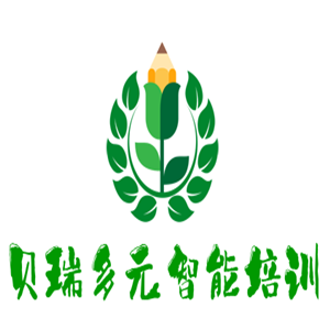 貝瑞多元智能培訓加盟