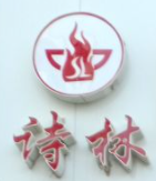 詩林火鍋食材超市加盟