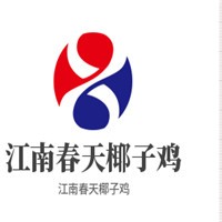 江南春天椰子雞加盟