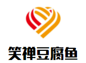 青山青豆花笑禪豆腐魚加盟