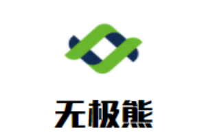 無極熊精釀啤酒餐廳加盟