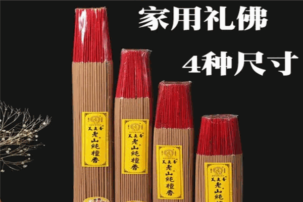 美真香香業加盟