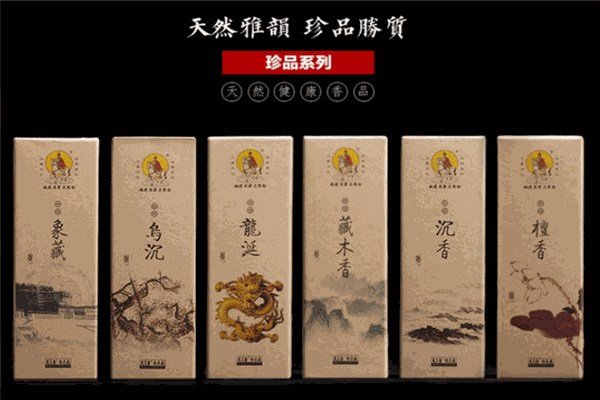 美真香香業加盟