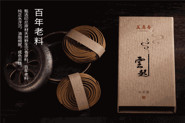 美真香香業加盟