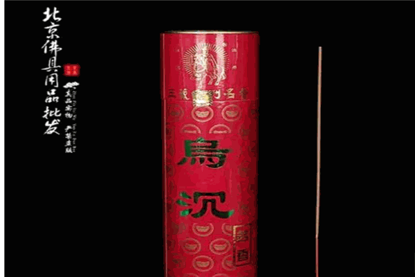 美真香香業加盟