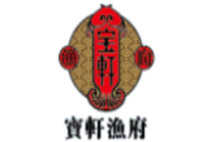寶軒漁府加盟