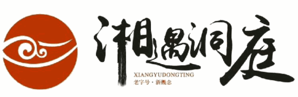 湘遇洞庭加盟