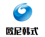 歐尼韓式啤酒炸雞加盟